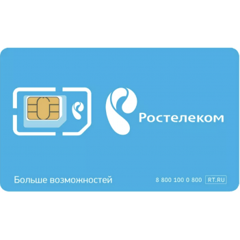 Интернет-тариф Ростелеком Безлимит в 4G за 990 руб/мес